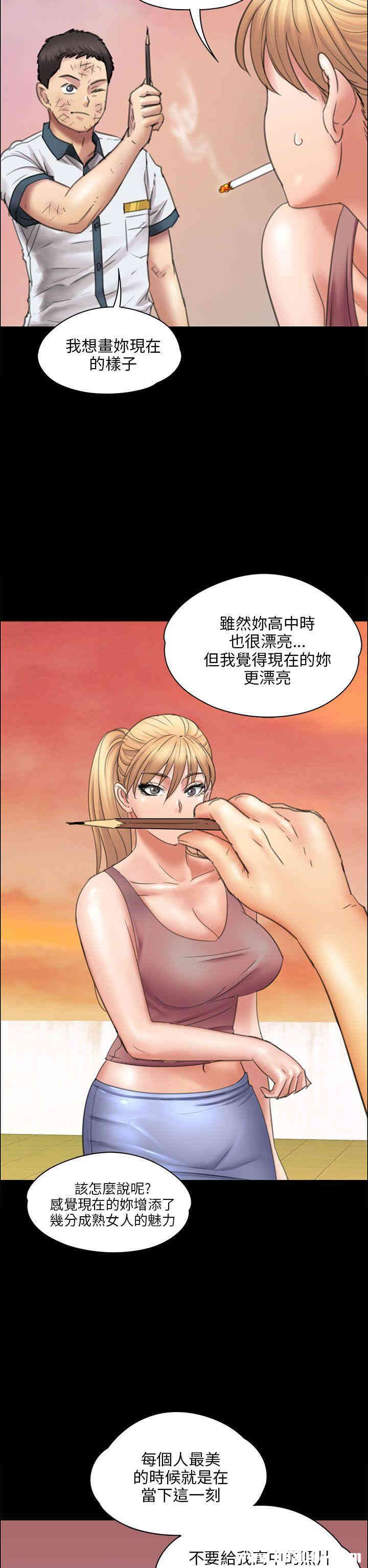 傀儡