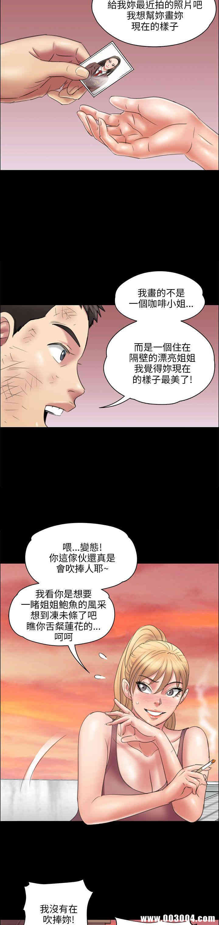 傀儡