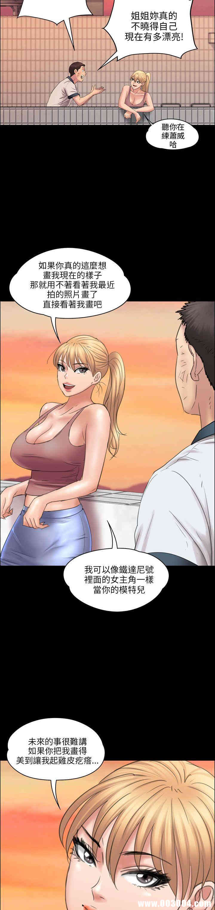 傀儡