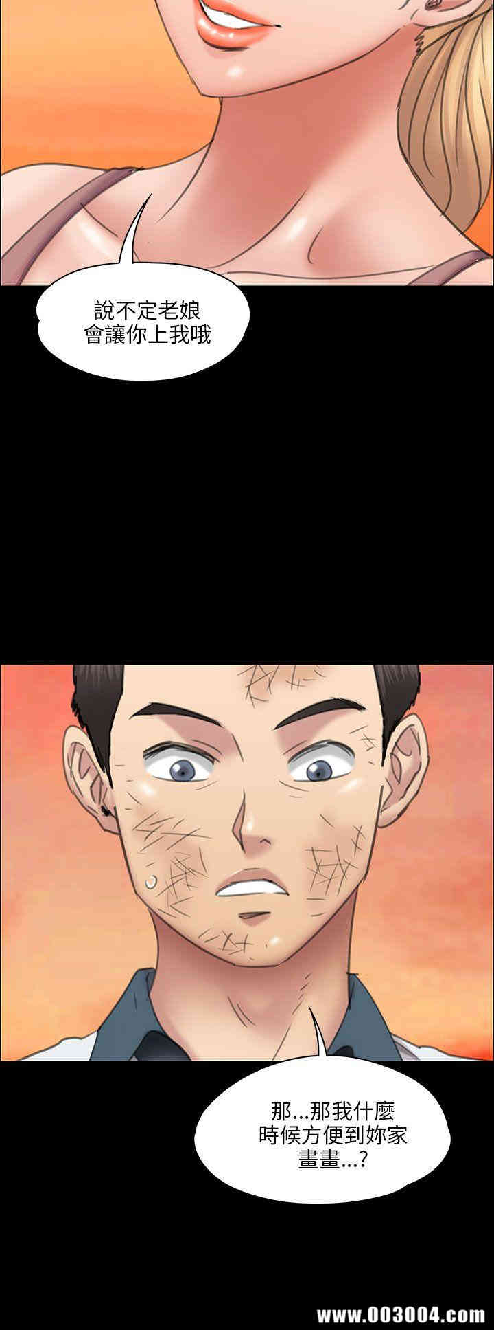 傀儡