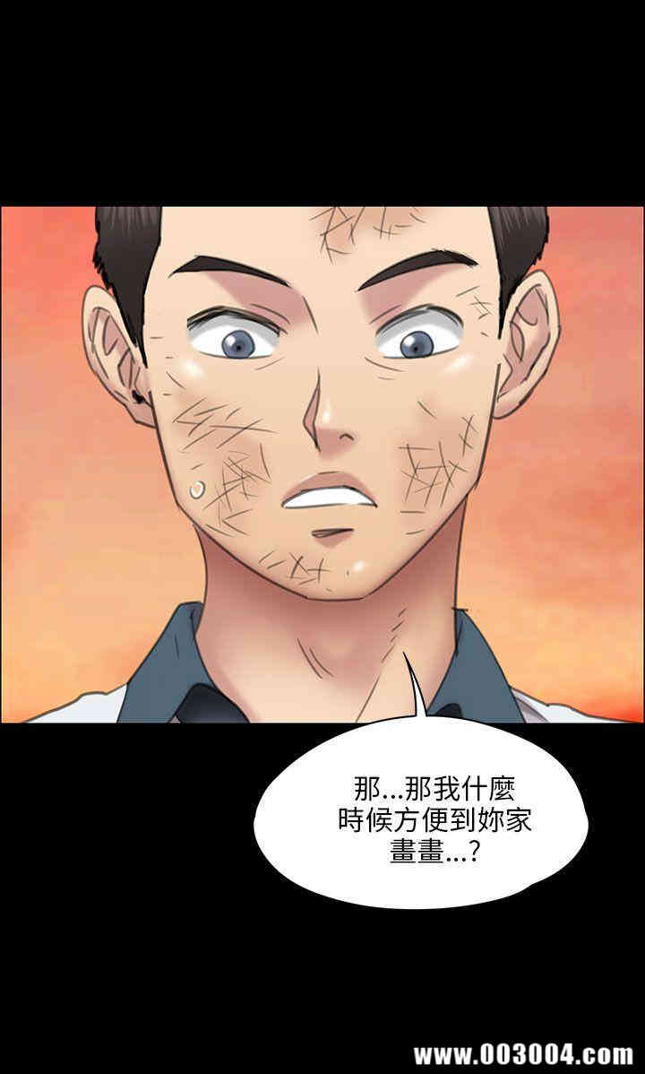 傀儡