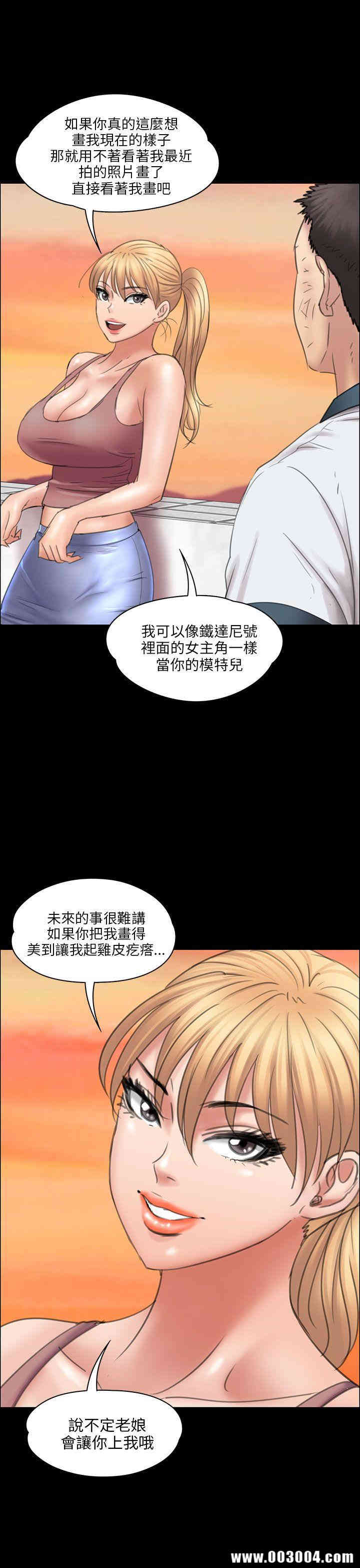 傀儡