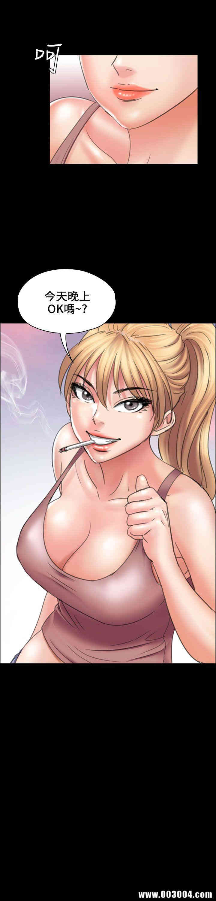 傀儡