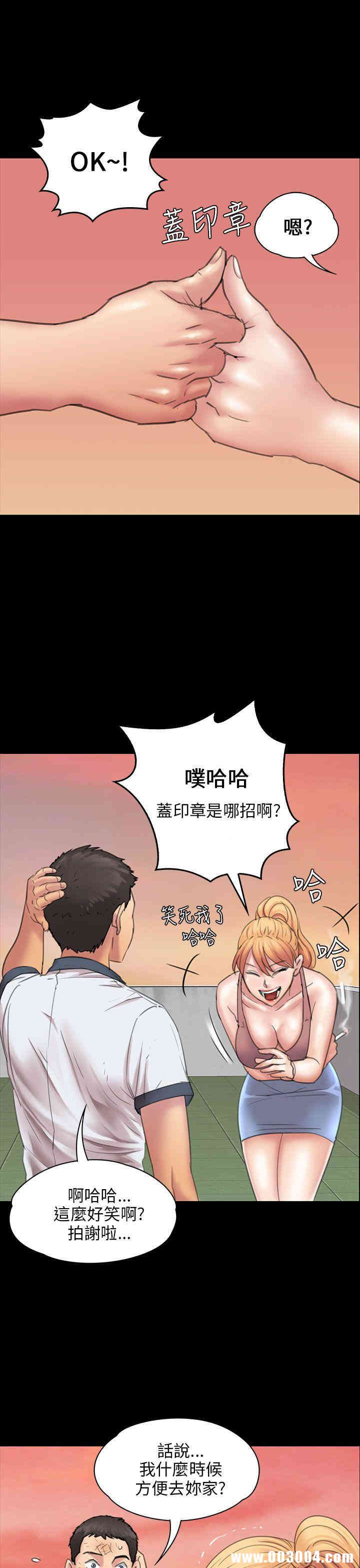 傀儡