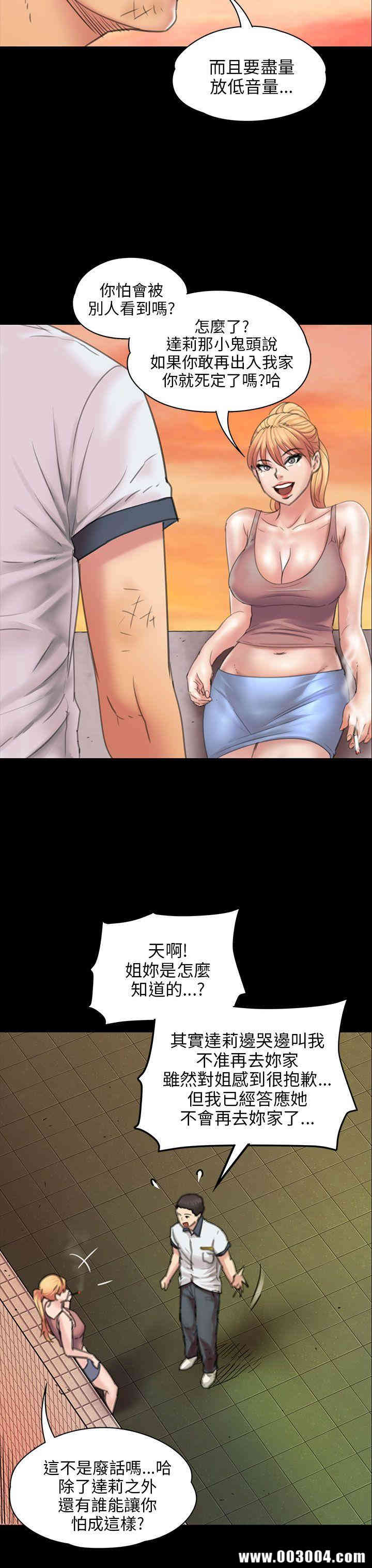 傀儡