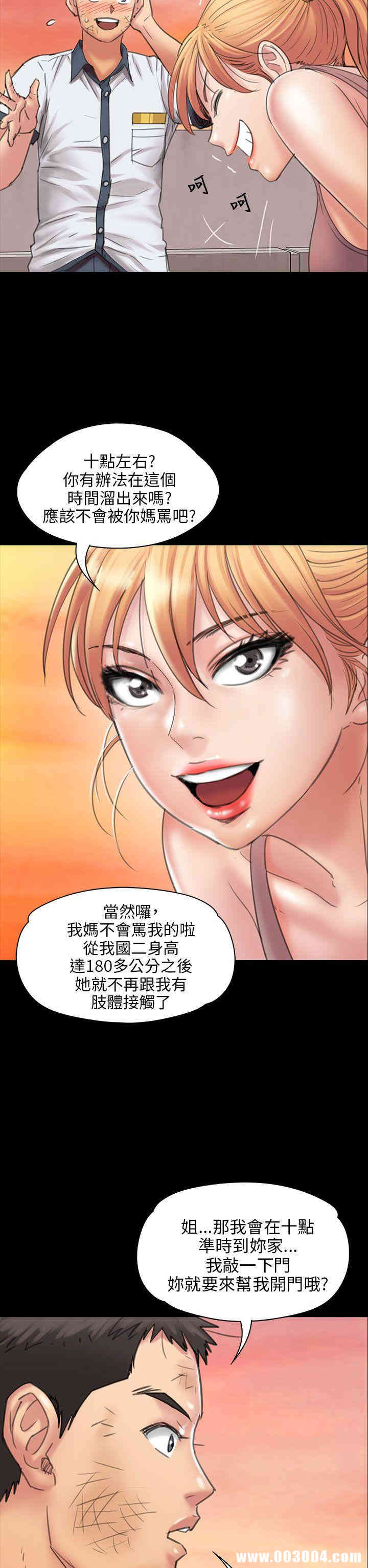 傀儡