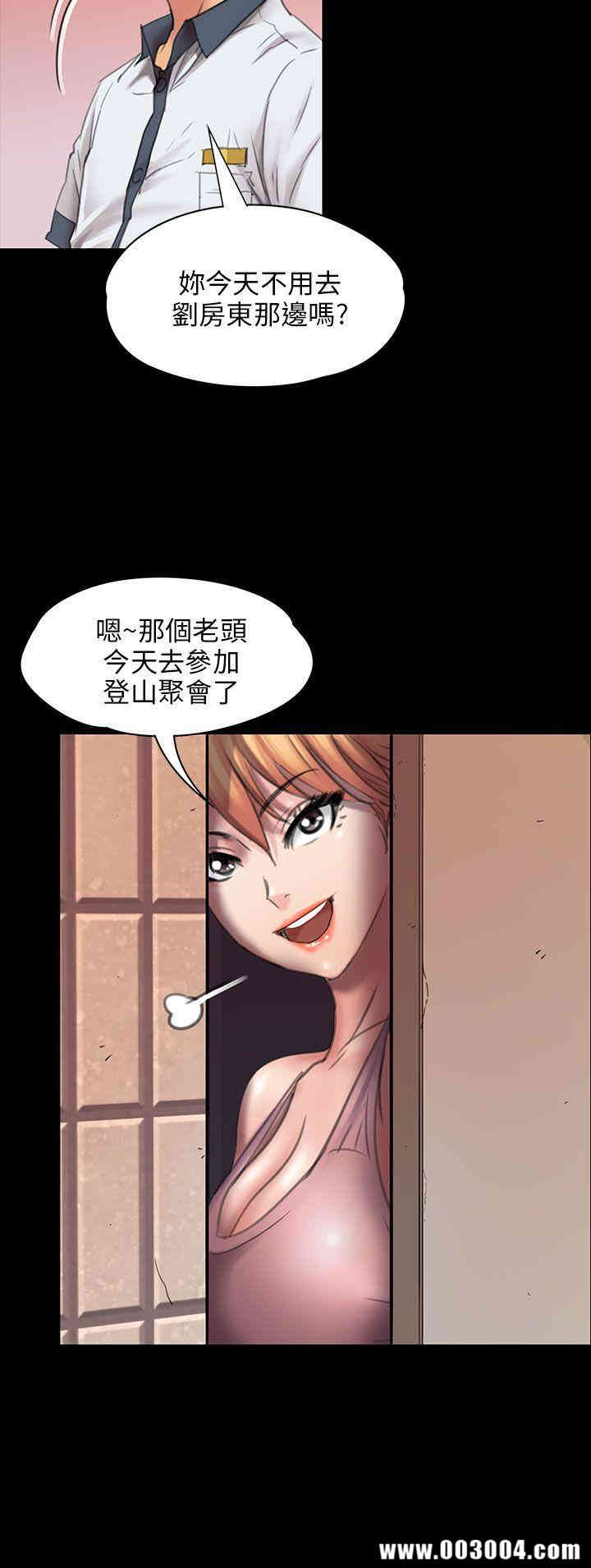 傀儡