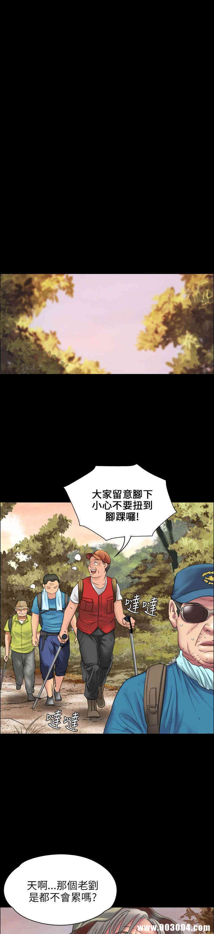 傀儡