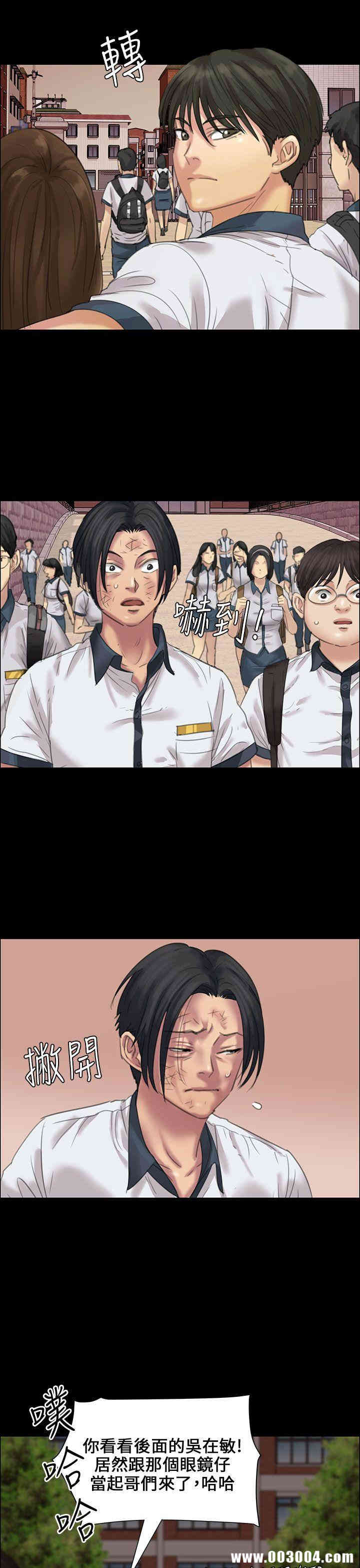 傀儡