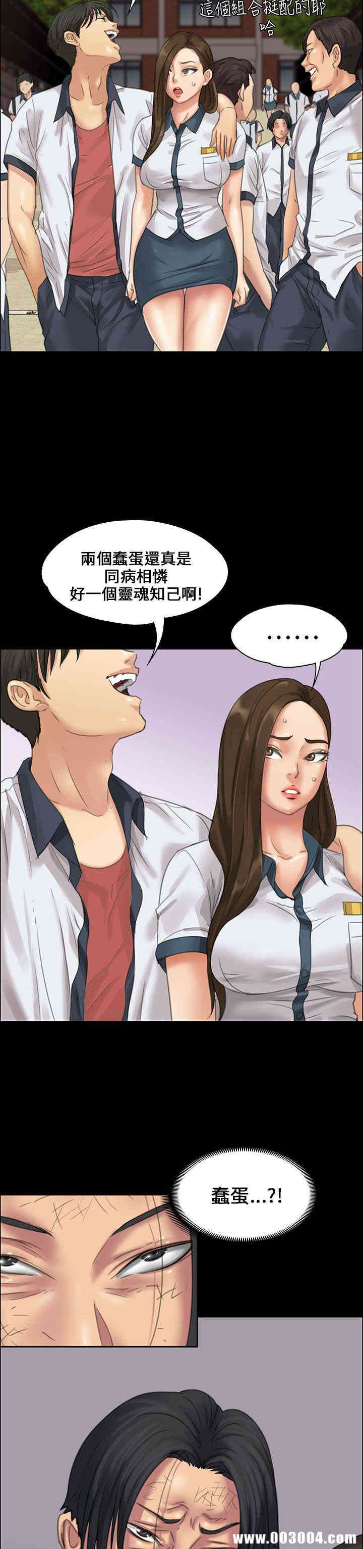 傀儡