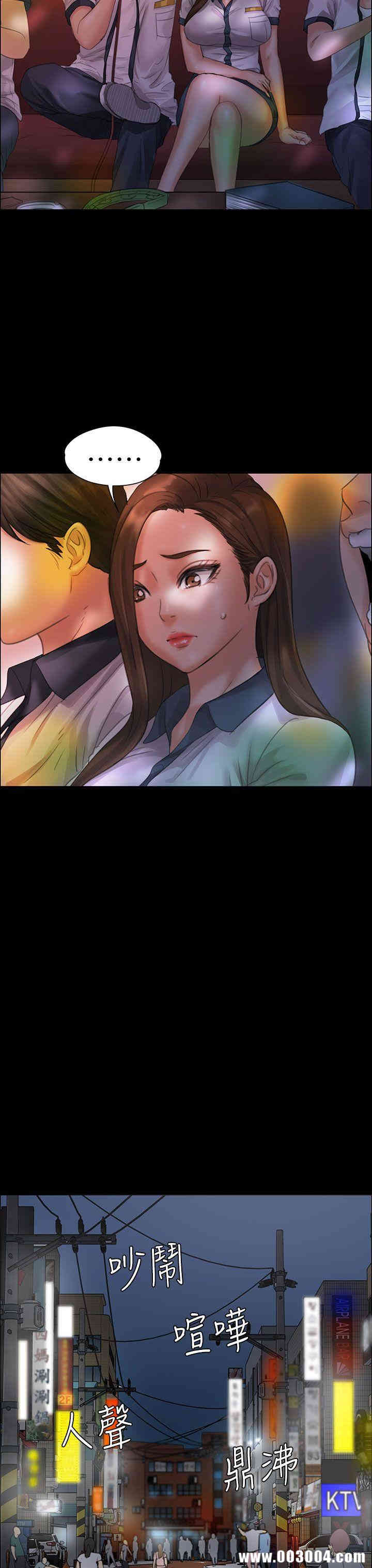 傀儡
