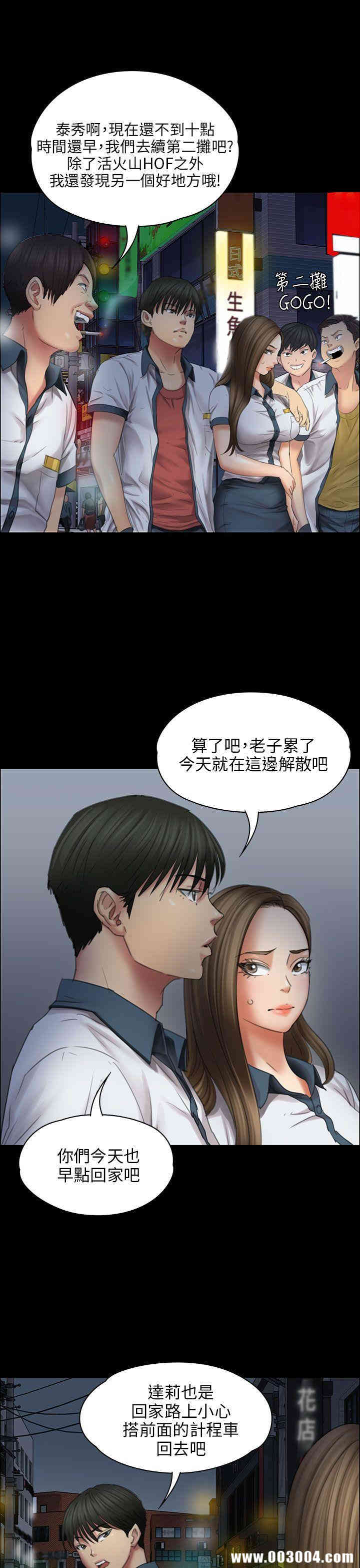 傀儡