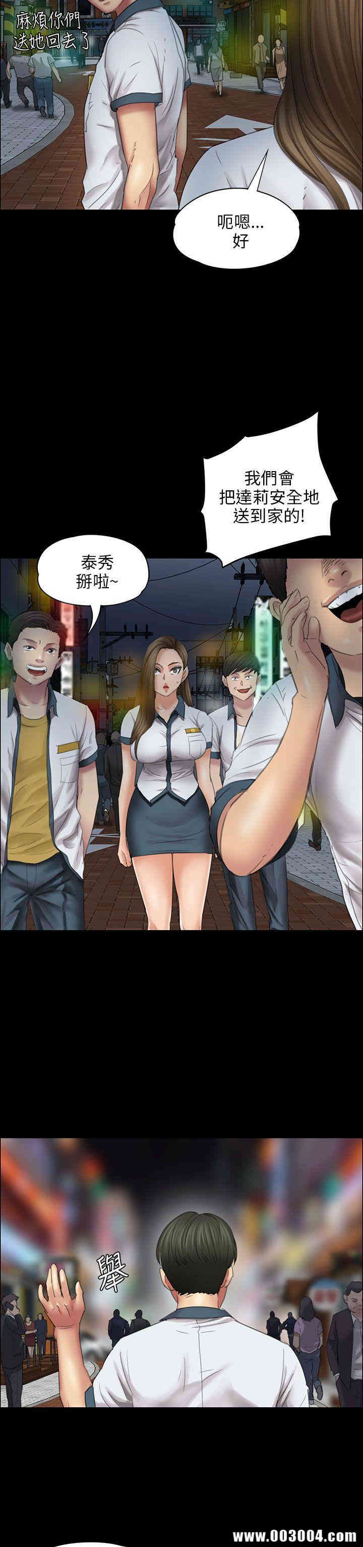 傀儡