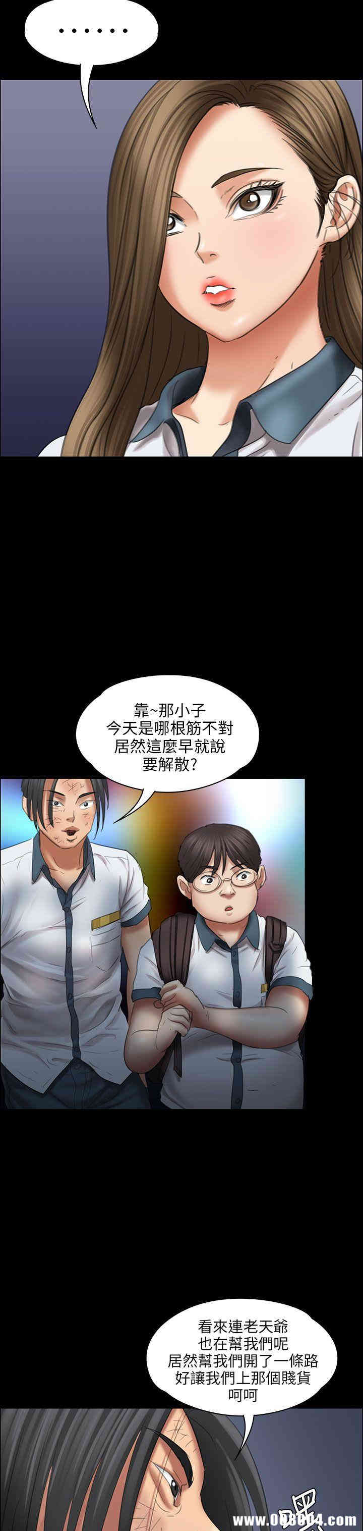 傀儡