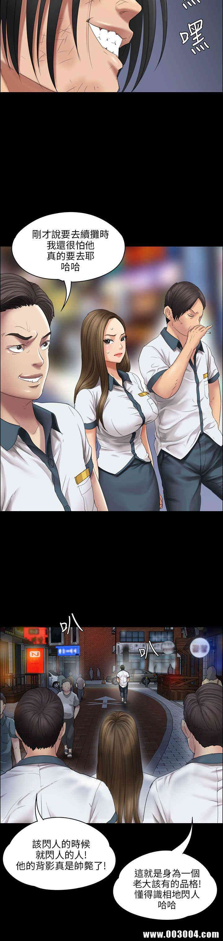 傀儡