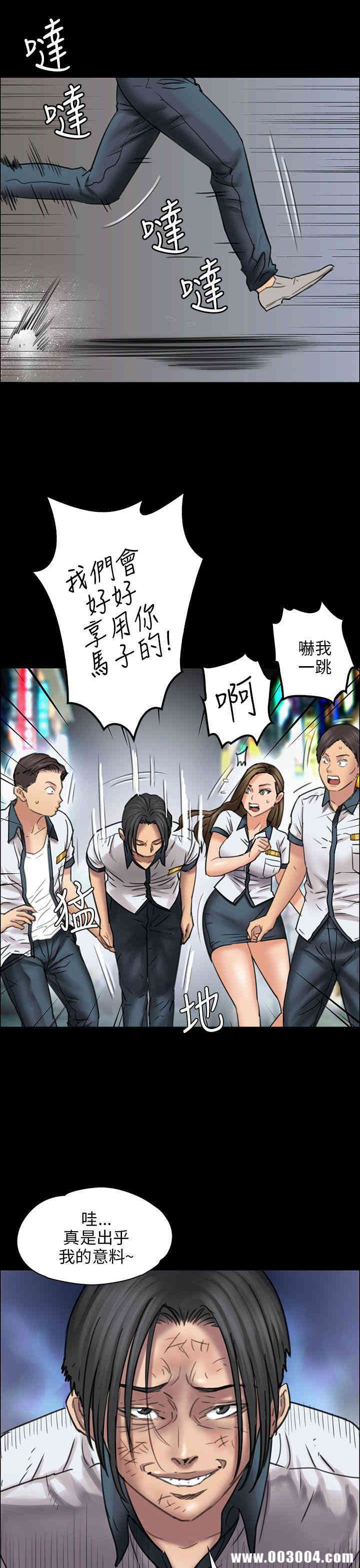 傀儡