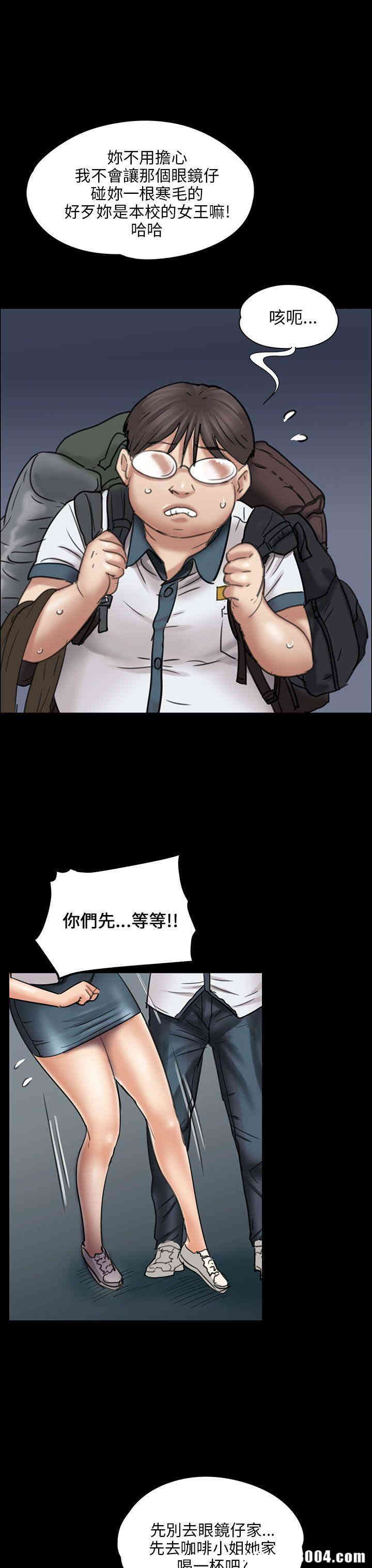 傀儡