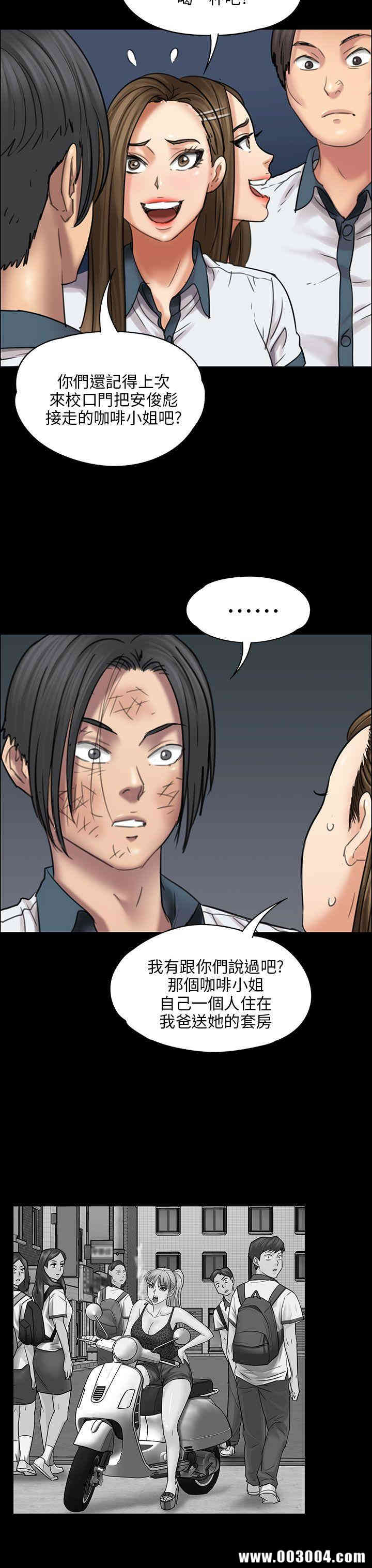 傀儡