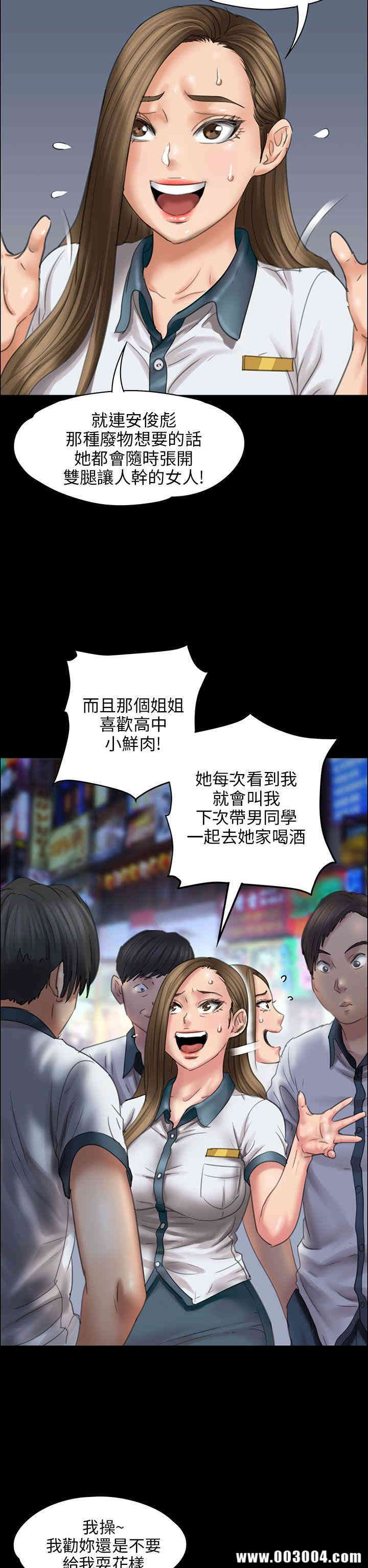 傀儡
