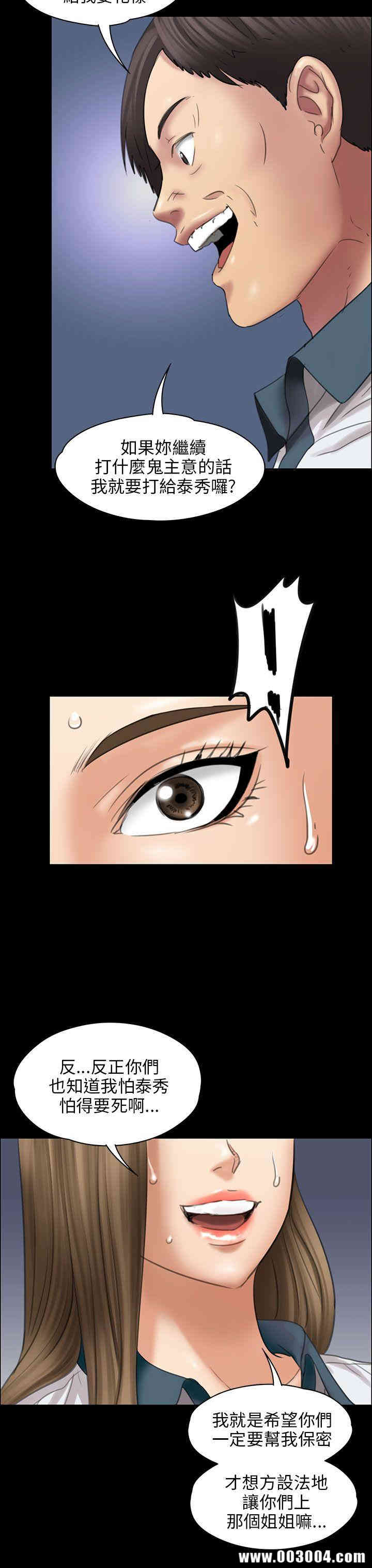 傀儡