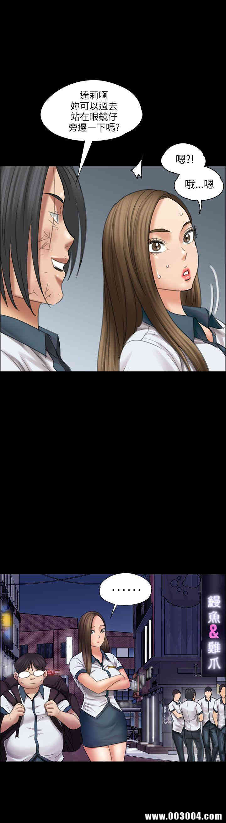 傀儡