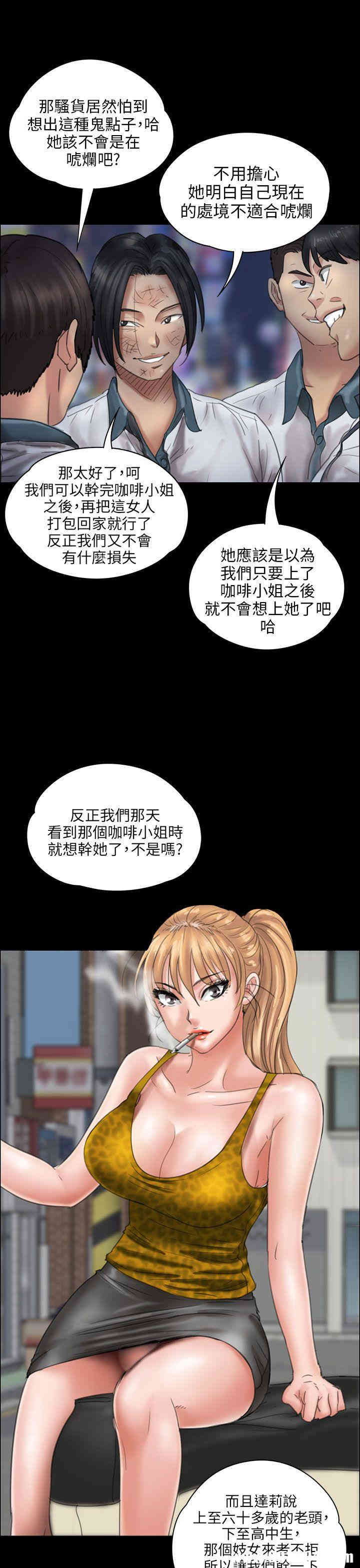 傀儡