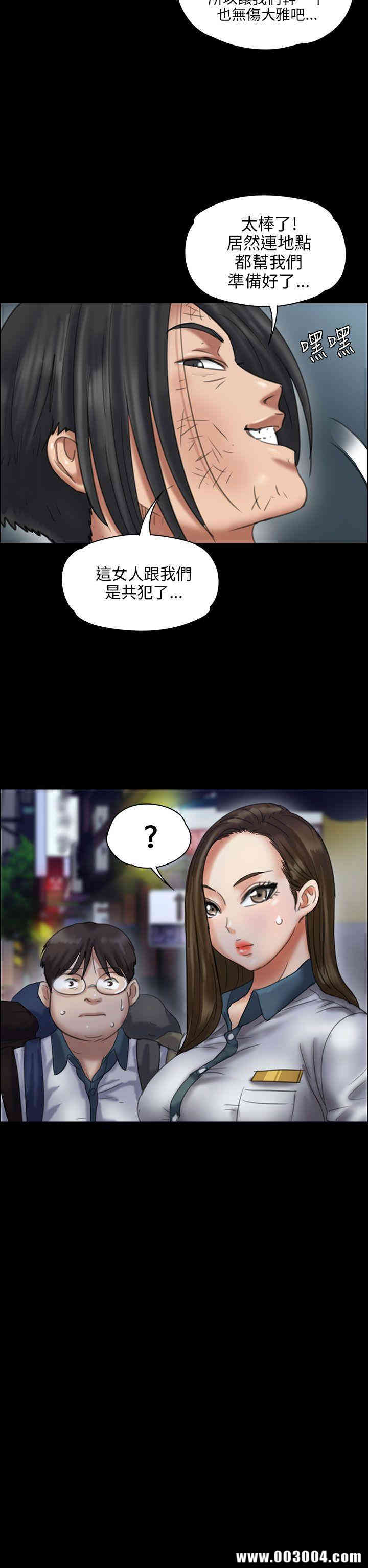 傀儡