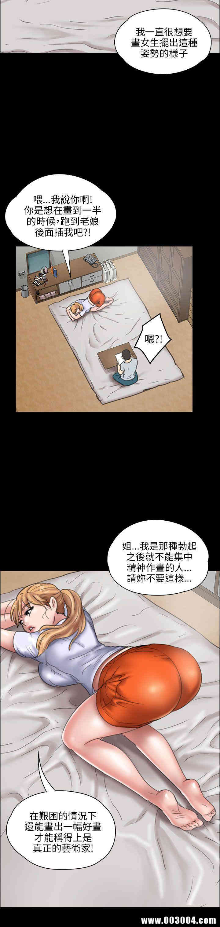 傀儡