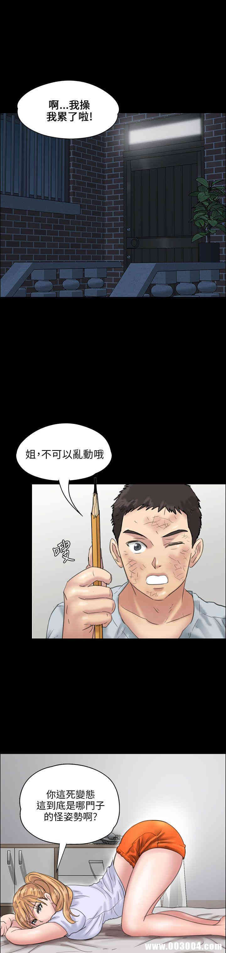 傀儡