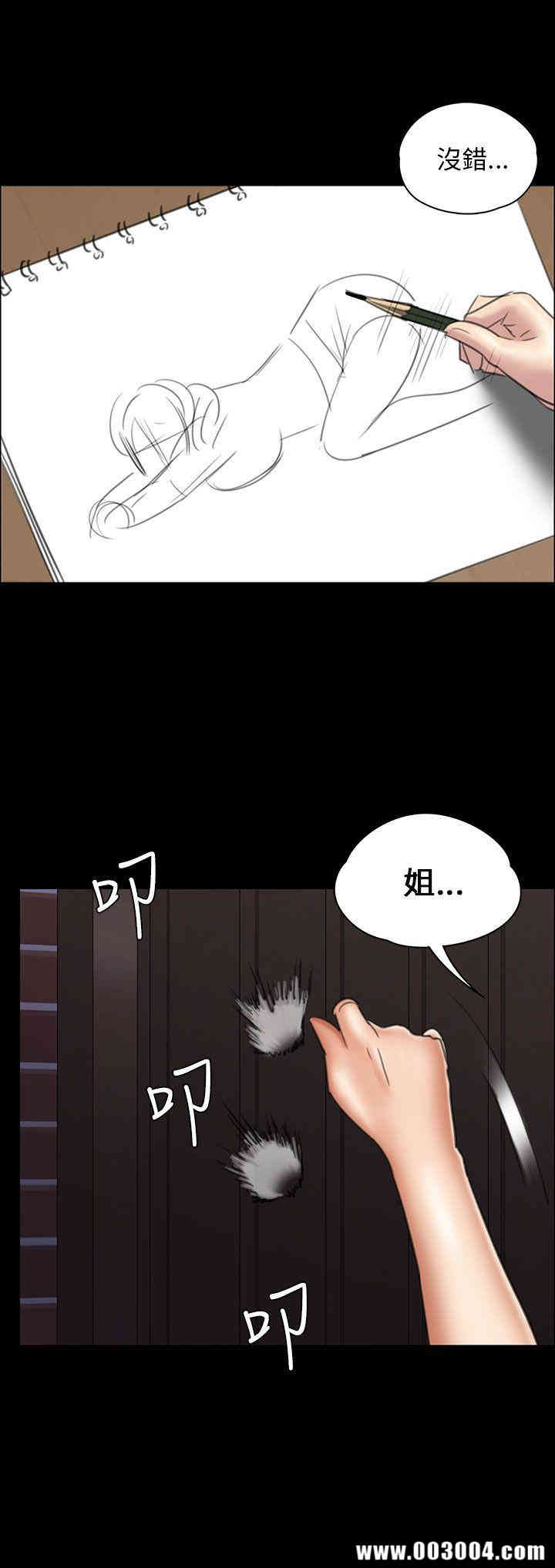 傀儡