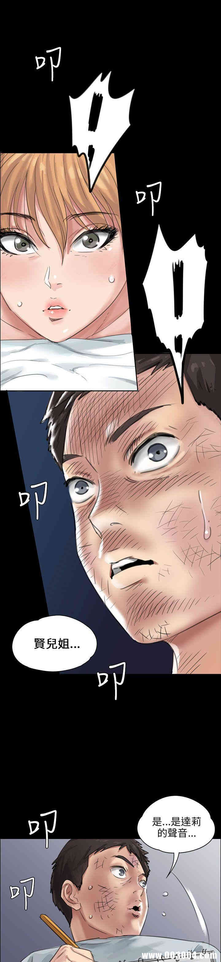 傀儡