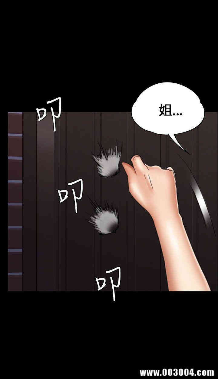 傀儡