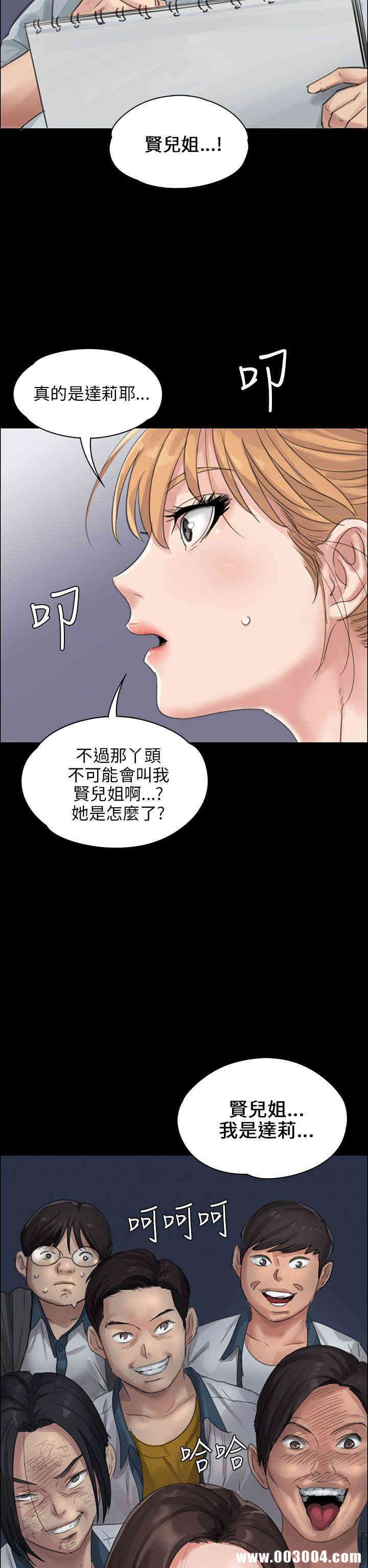 傀儡