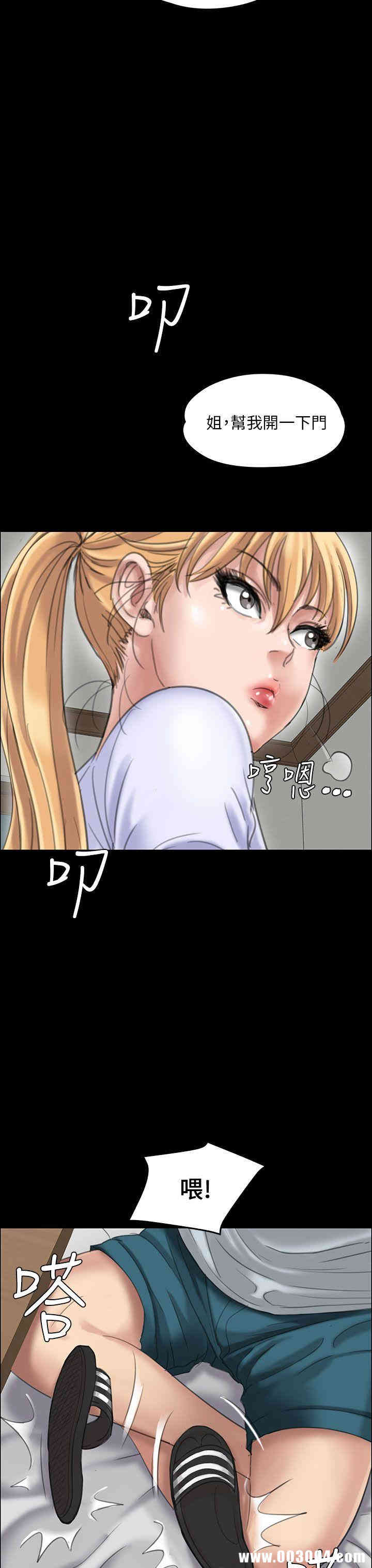 傀儡