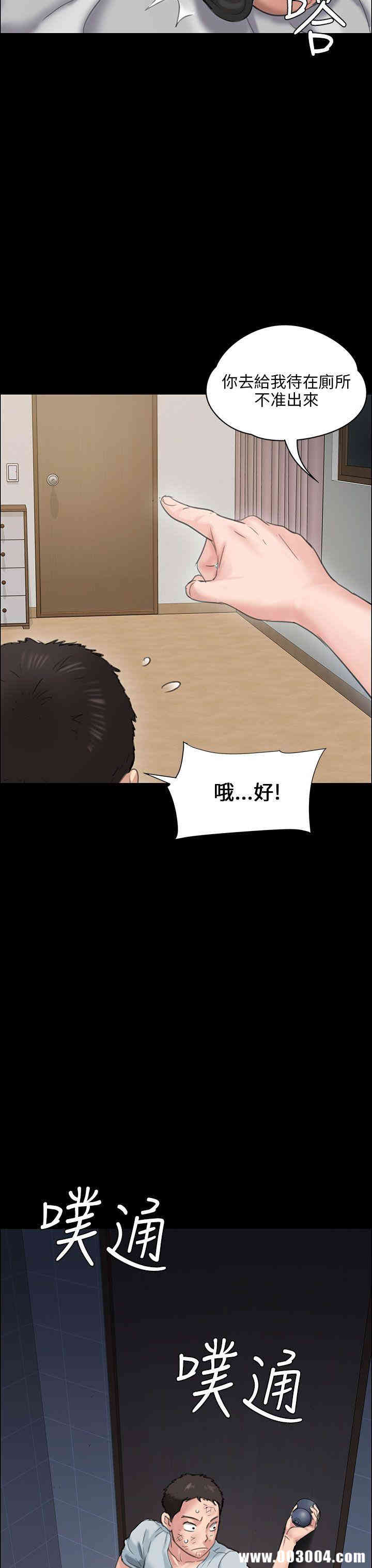 傀儡
