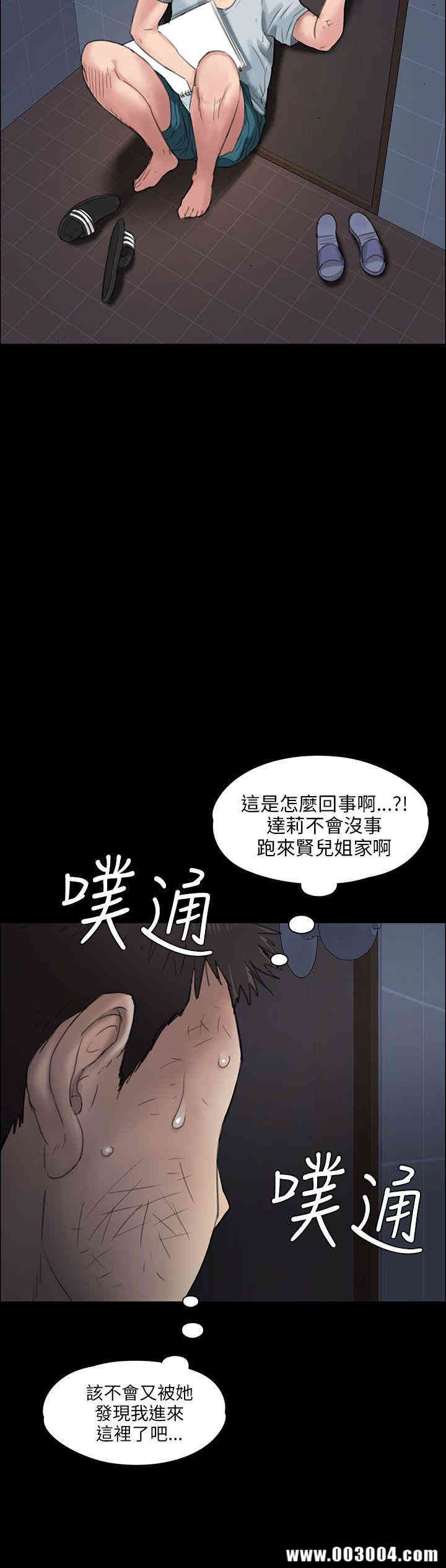 傀儡