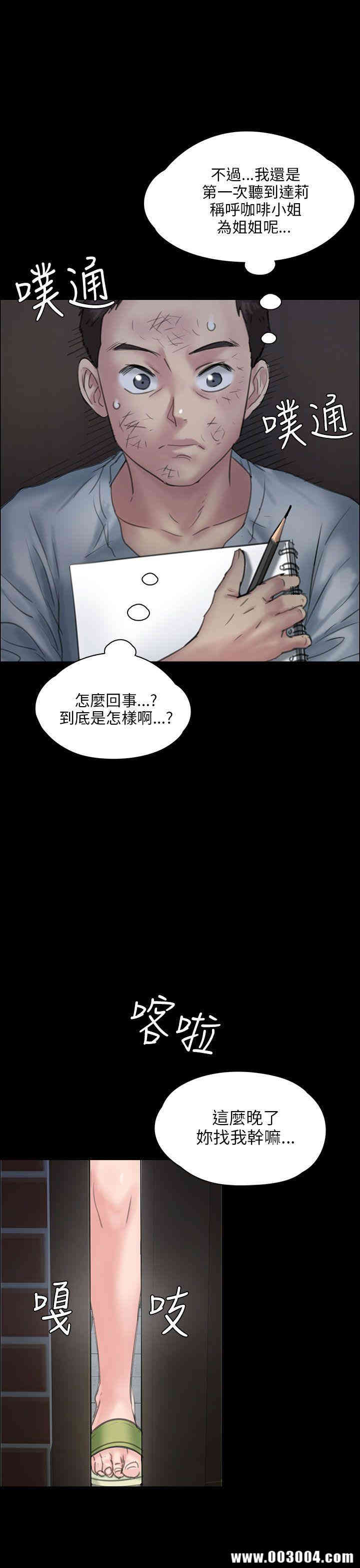 傀儡