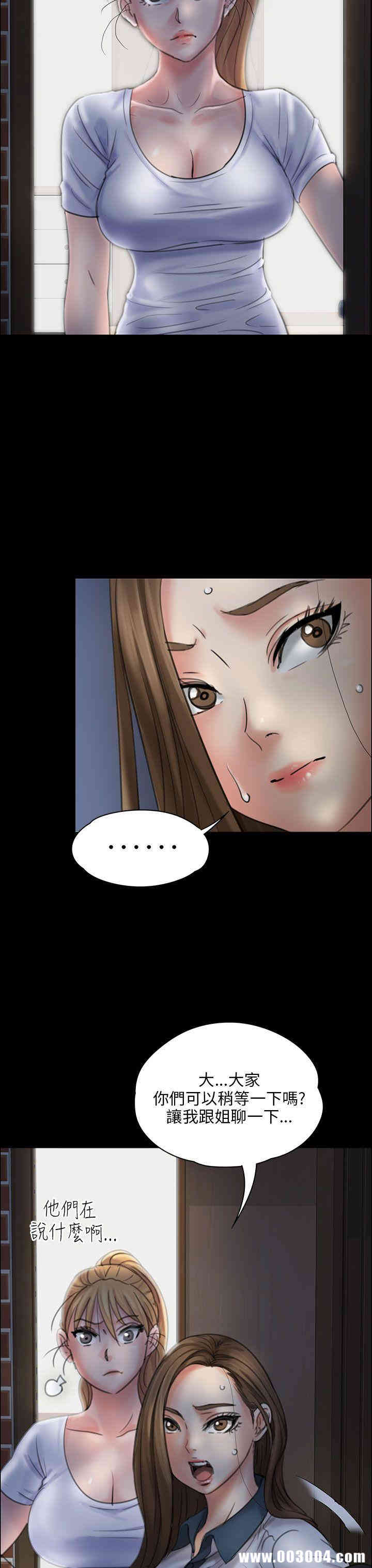 傀儡