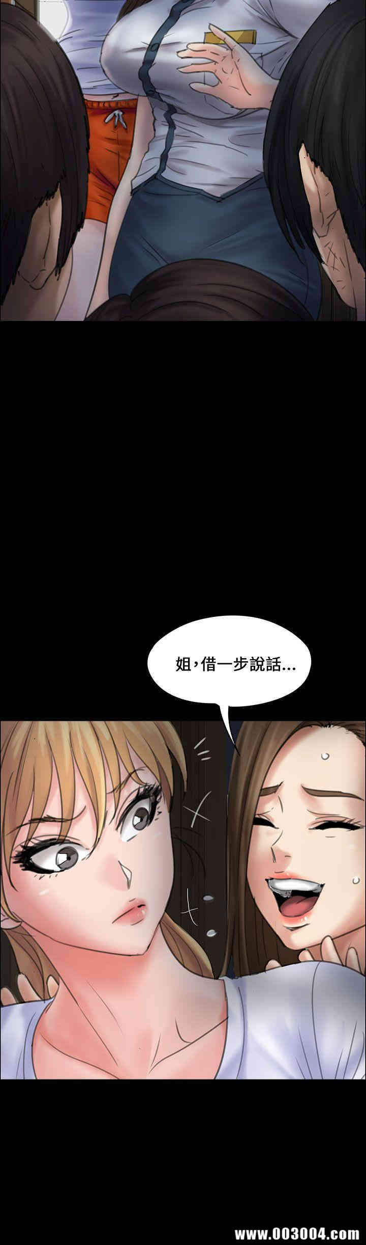 傀儡