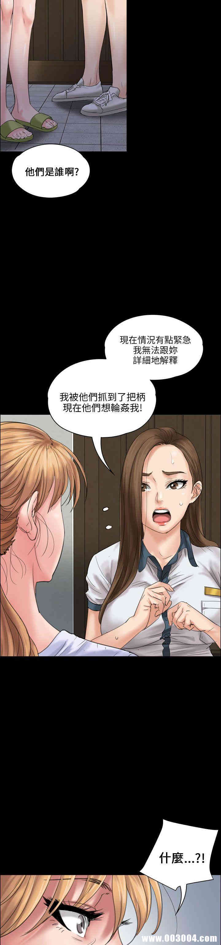 傀儡