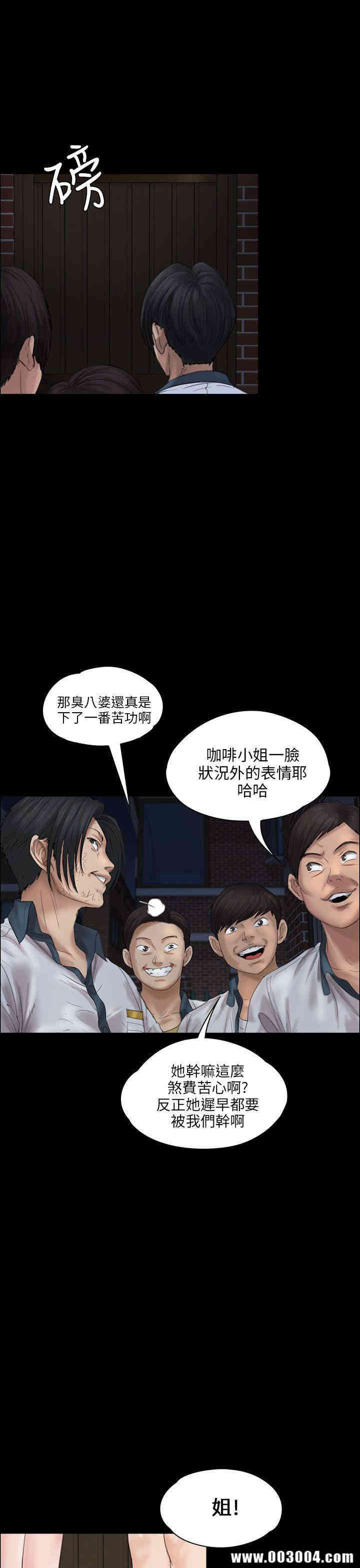 傀儡