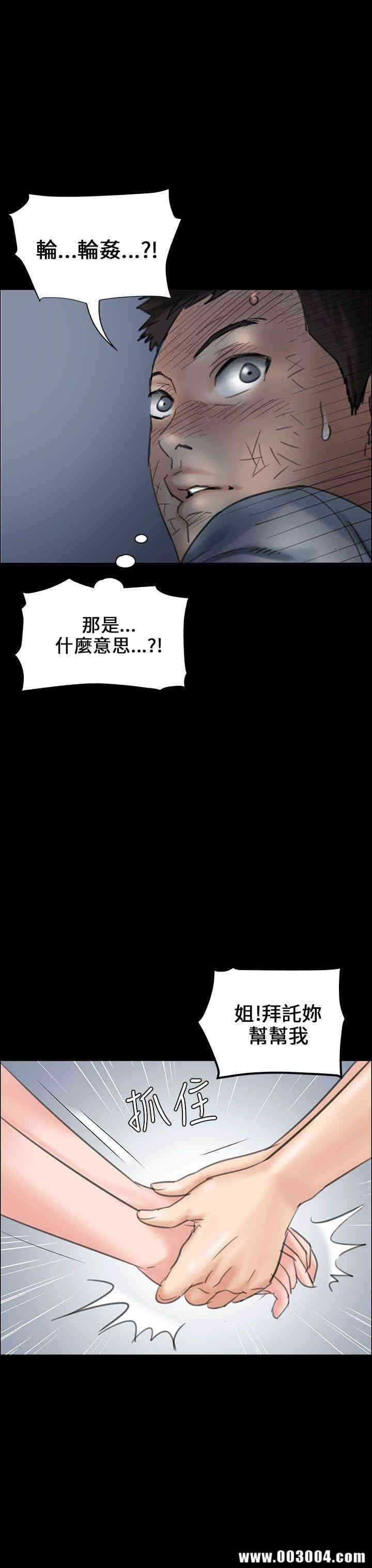 傀儡