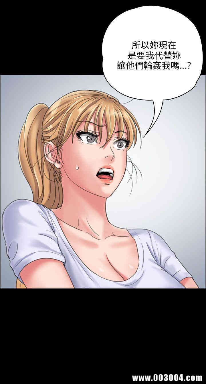 傀儡