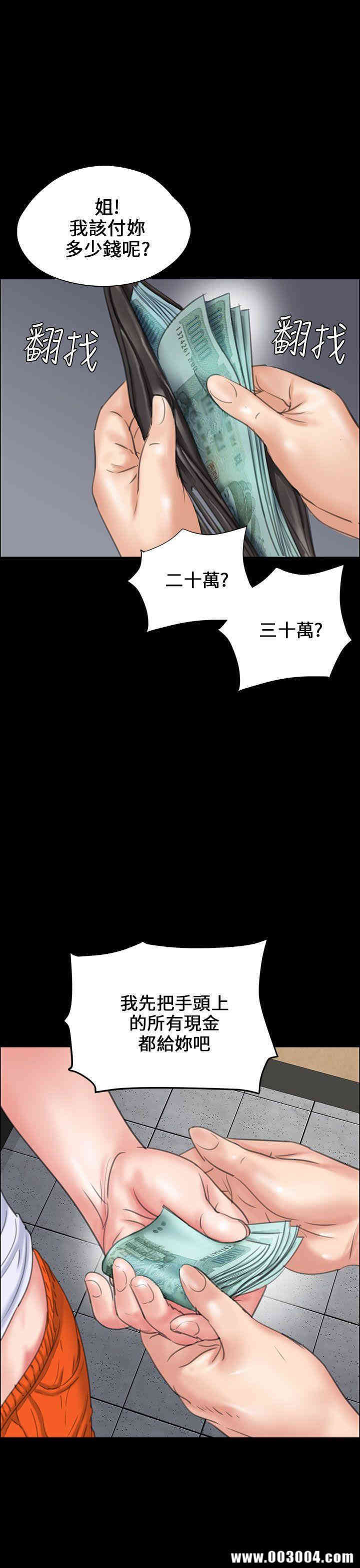 傀儡