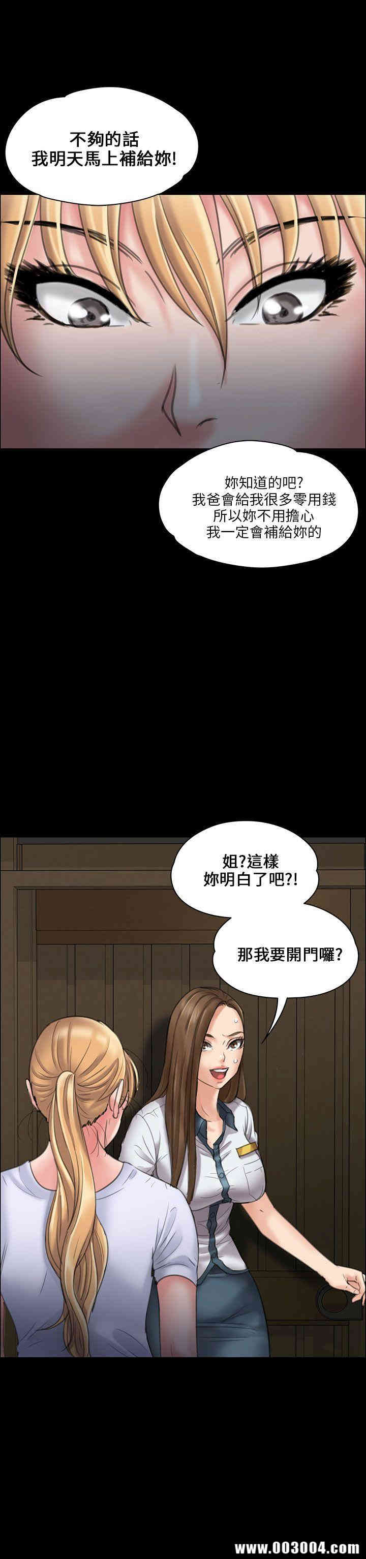 傀儡