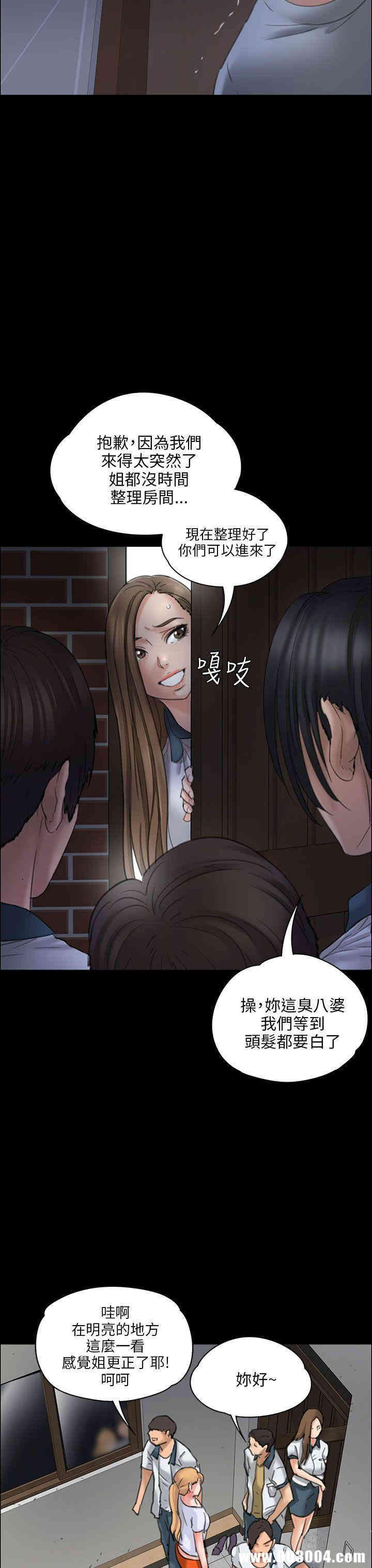 傀儡