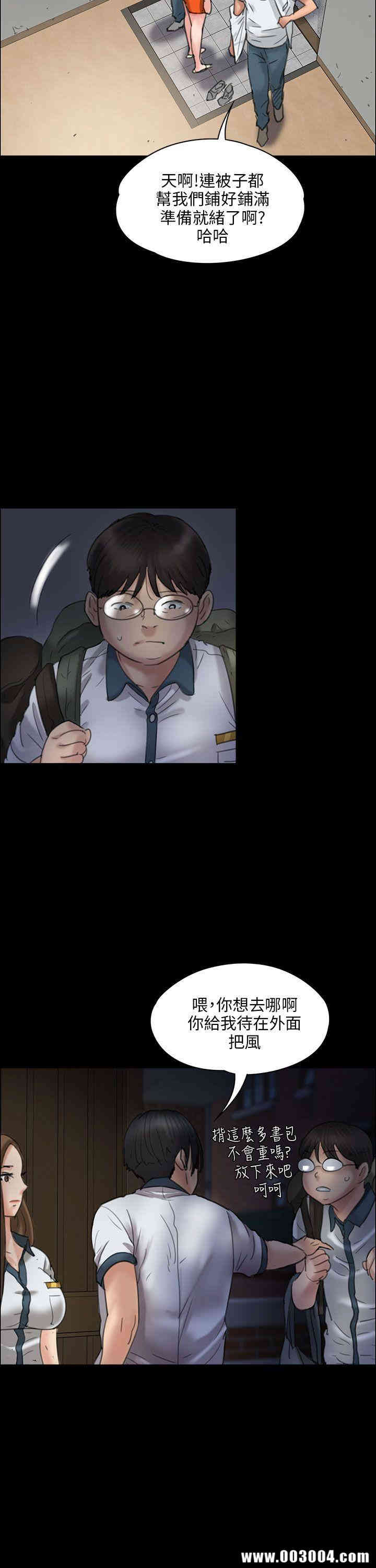 傀儡