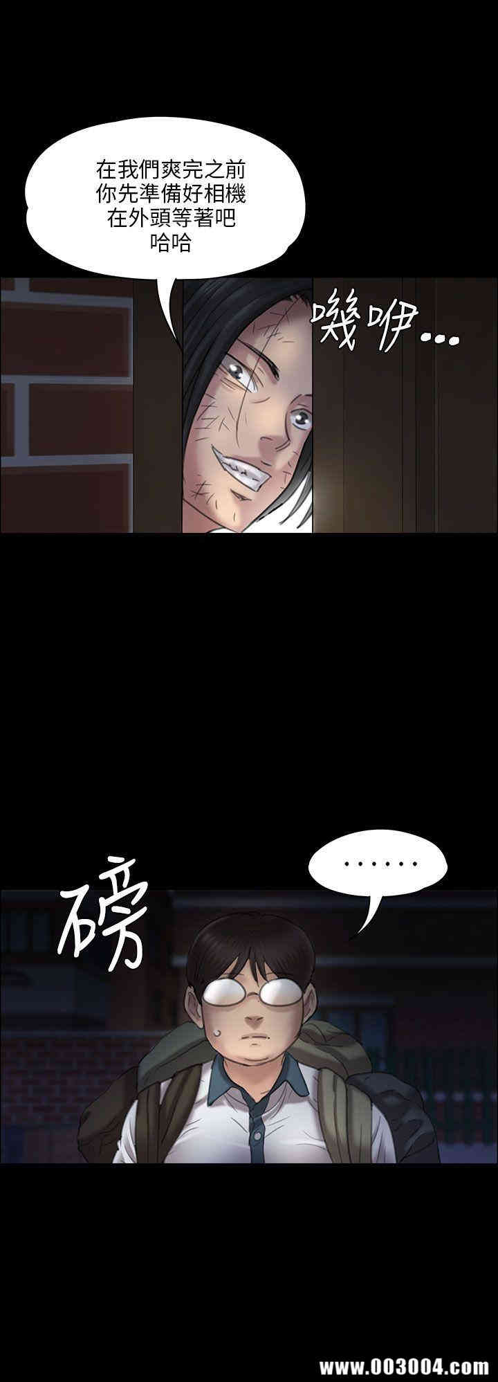 傀儡