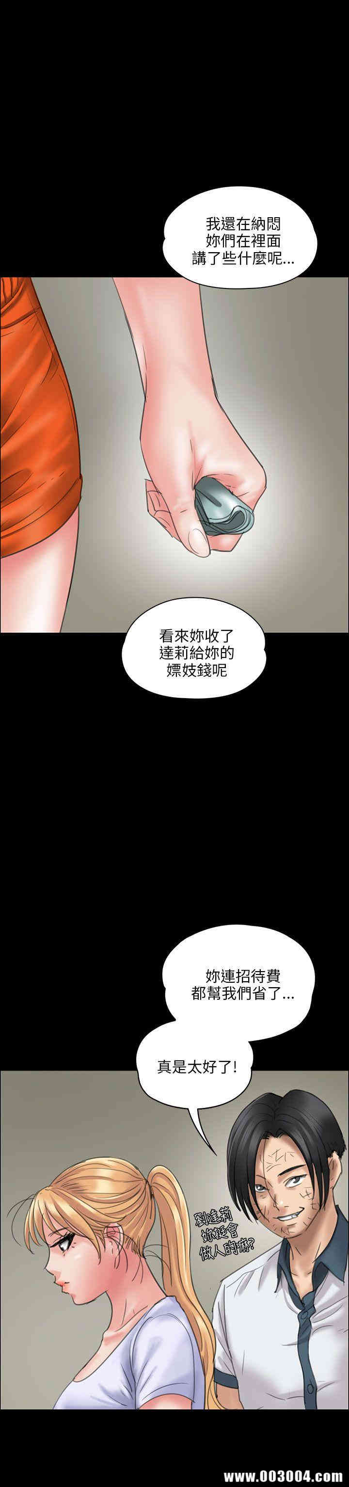 傀儡