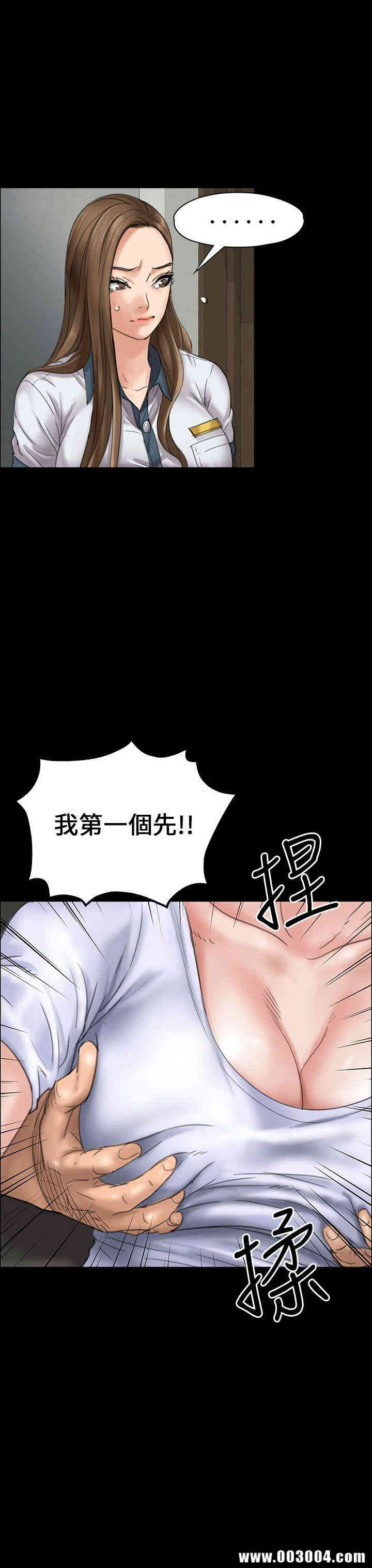 傀儡